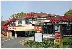 飲食店　ジョリーパスタ離宮公園店（飲食店）まで667m