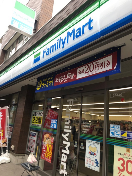 コンビニ　横浜戸部中央店（コンビニ）まで239m