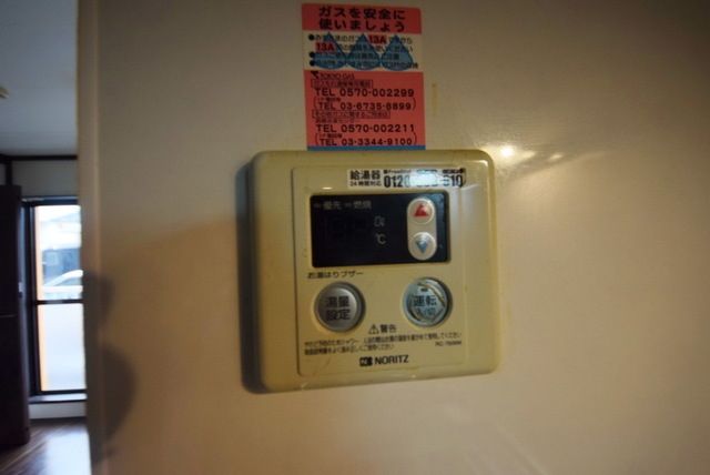 その他　★お問い合わせはタウンハウジングまで★