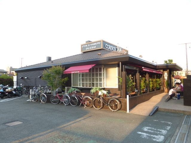 その他　カウボーイ家族（その他）まで556m