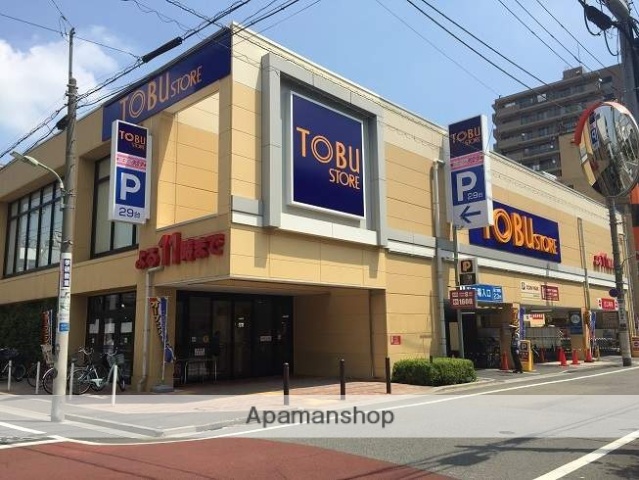 スーパー　東武ストア　東矢口店（スーパー）まで347m