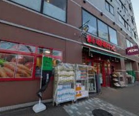 スーパー　まいばすけっと広尾5丁目店（スーパー）まで169m