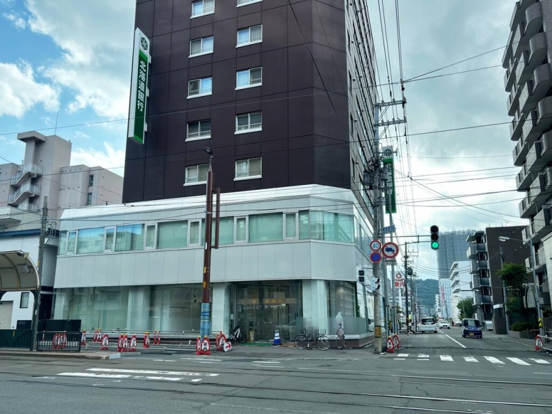 銀行　北海道銀行西線支店（銀行）まで586m