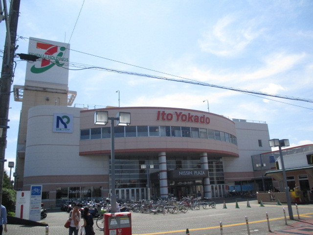 スーパー　イトーヨーカドー三島店（スーパー）まで620m