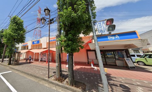 スーパー　ビッグ・エー 千葉千城台西店（スーパー）まで795m