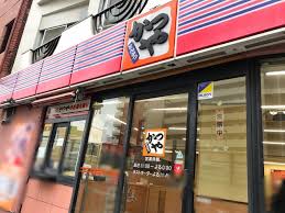 飲食店　かつや東京平和島店（飲食店）まで389m