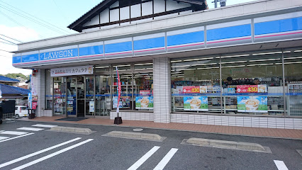 コンビニ　ローソン尾道栗原町店（コンビニ）まで730m