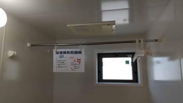 その他設備　浴室換気乾燥機