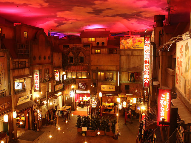 その他　新横浜ラーメン博物館（その他）まで2685m