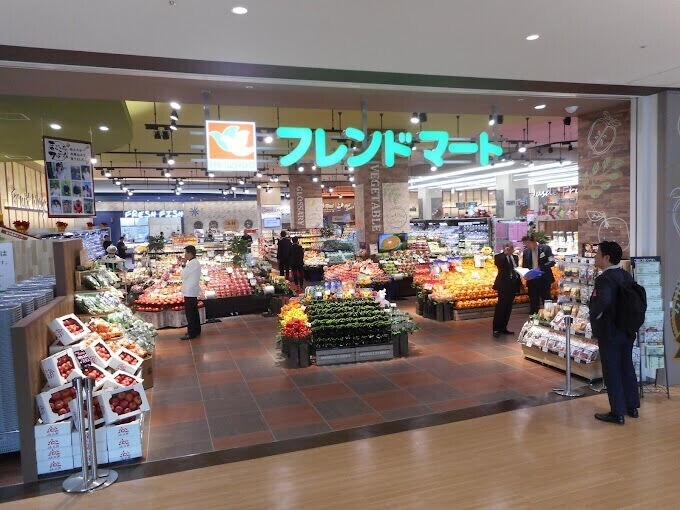 スーパー　フレンドマート 健都店（スーパー）まで141m