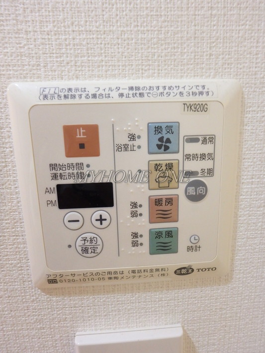 その他設備　浴室乾燥機