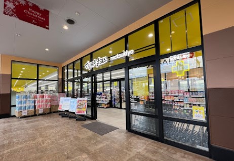 ドラックストア　ドラッグストア マツモトキヨシ フォルテ横浜川和町店（ドラッグストア）まで746m