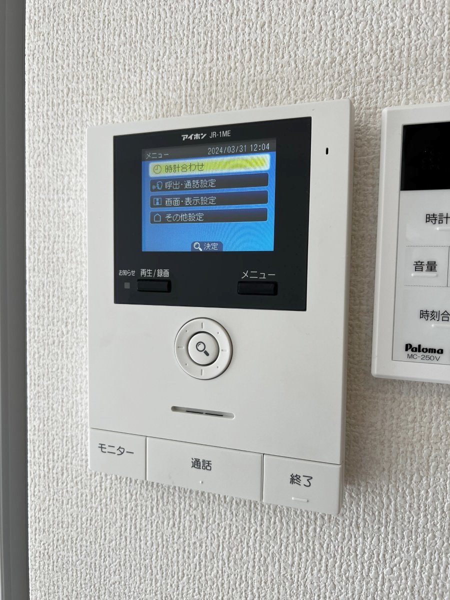 郵便局　山形南郵便局（郵便局）まで532m