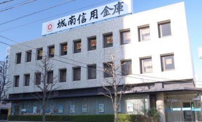 銀行　城南信用金庫碑文谷支店（銀行）まで352m