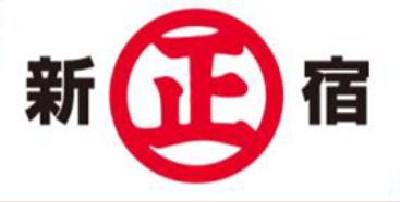 スーパー　丸正食品 二葉町店（スーパー）まで122m