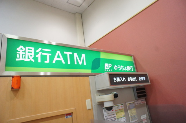 銀行　ゆうちょ銀行本店イオン東雲店内Ａ（銀行）まで190m