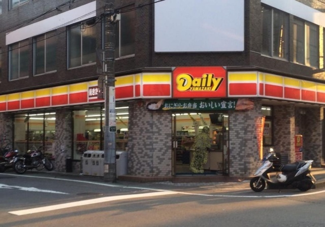 コンビニ　デイリーヤマザキ清水町店（コンビニ）まで267m
