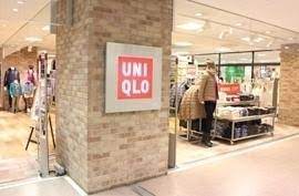 ショッピングセンター　ユニクロアトレ目黒店（ショッピングセンター）まで561m