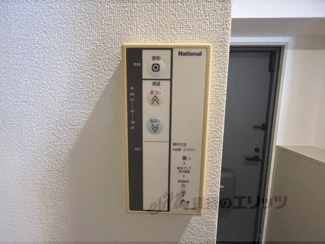 その他設備　給湯器リモコン