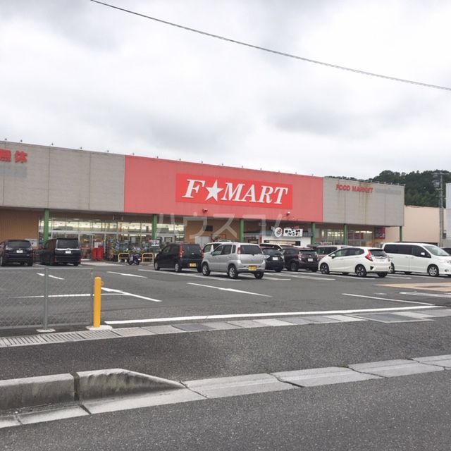 スーパー　F★MART(Fマート) 大矢知店（スーパー）まで1128m