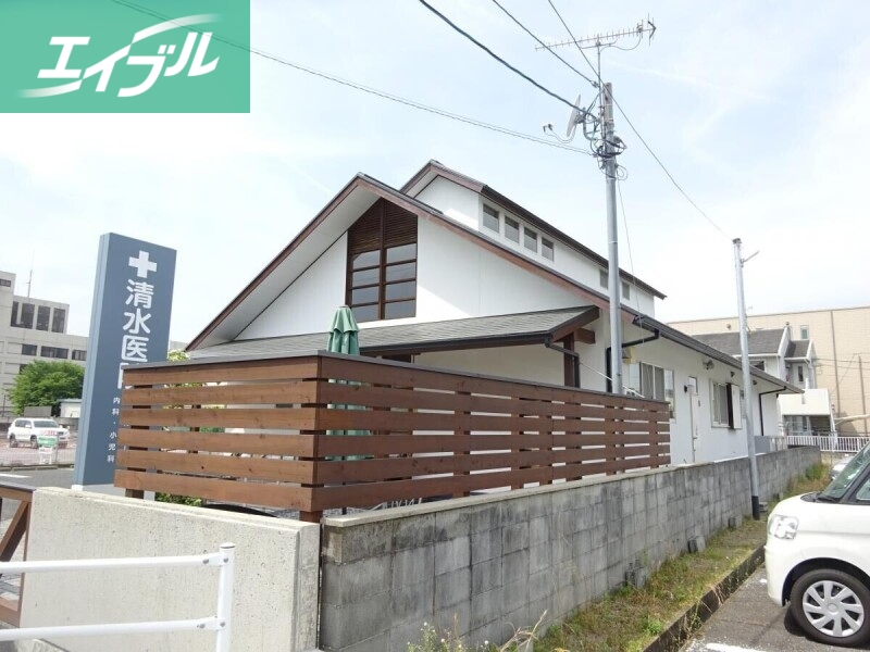 病院　清水医院（病院）まで327m