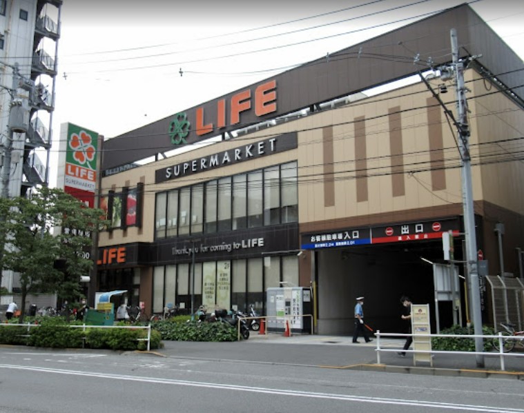 スーパー　ライフ 若松河田駅前店（スーパー）まで686m