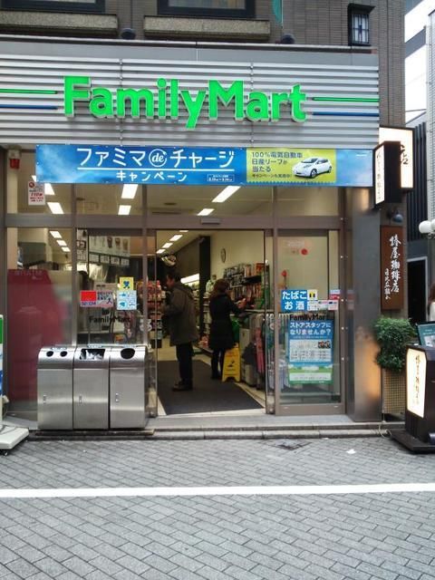 コンビニ　ファミリーマートワテラスタワー前店（コンビニ）まで509m