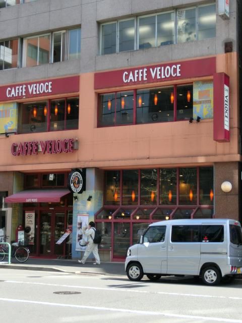 飲食店　ベローチェ（飲食店）まで210m