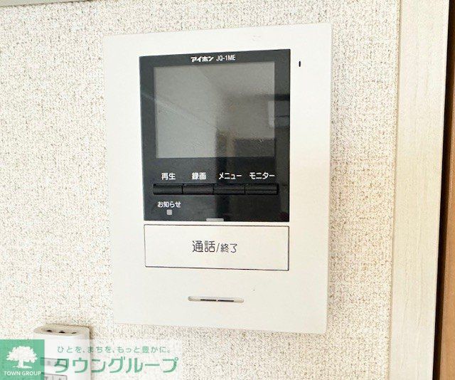 セキュリティ　モニター付インターホン