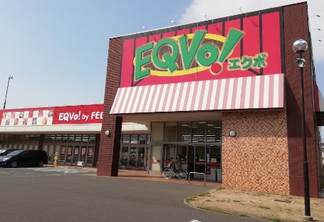 スーパー　エクボ 岩塚店（スーパー）まで1118m