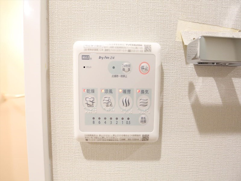 その他設備　浴室暖房乾燥機付き