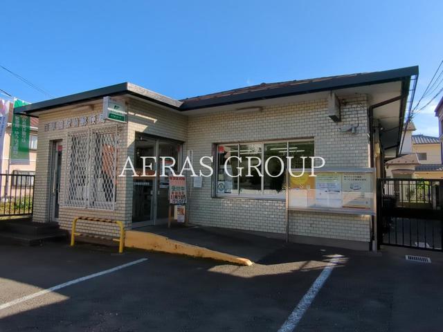 郵便局　百草園駅前郵便局（郵便局）まで924m