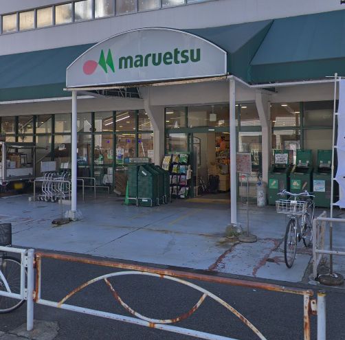 スーパー　マルエツ 錦糸町店（スーパー）まで323m