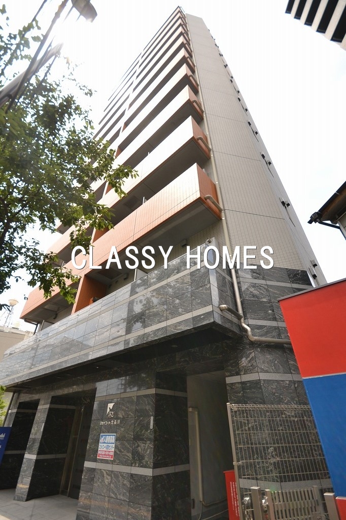 建物外観　2010年竣工　スカイコート北品川：外観