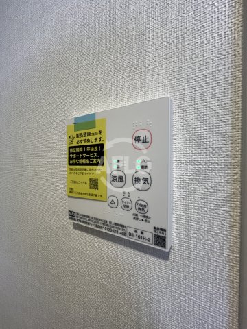 その他設備　レーベンハイム西加賀谷　浴室乾燥機