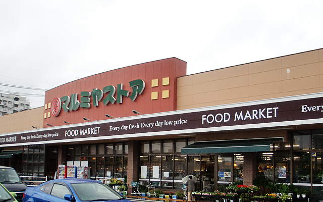 スーパー　マルミヤストア金池南店（スーパー）まで384m