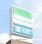コンビニ　ファミリーマート（コンビニ）まで1374m