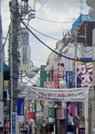 ショッピングセンター　下高井戸商店街（ショッピングセンター）まで338m