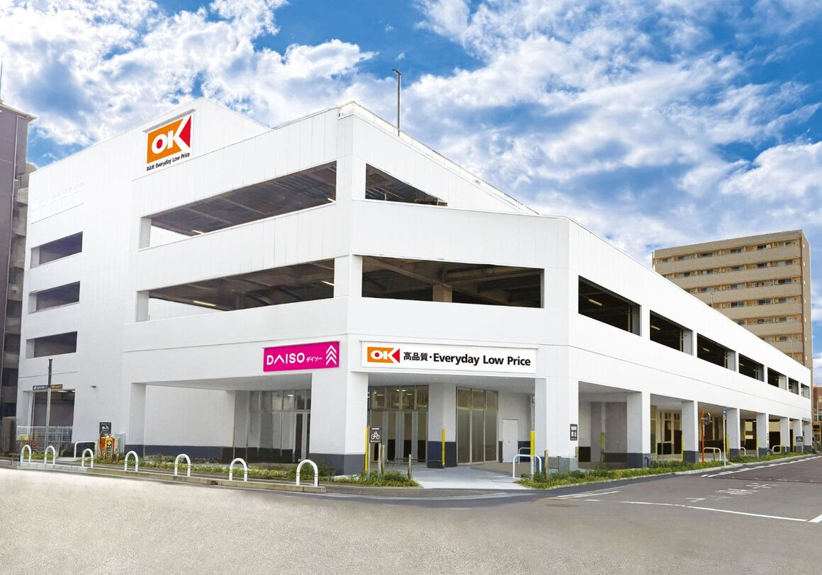 スーパー　オーケー高井田店（スーパー）まで898m