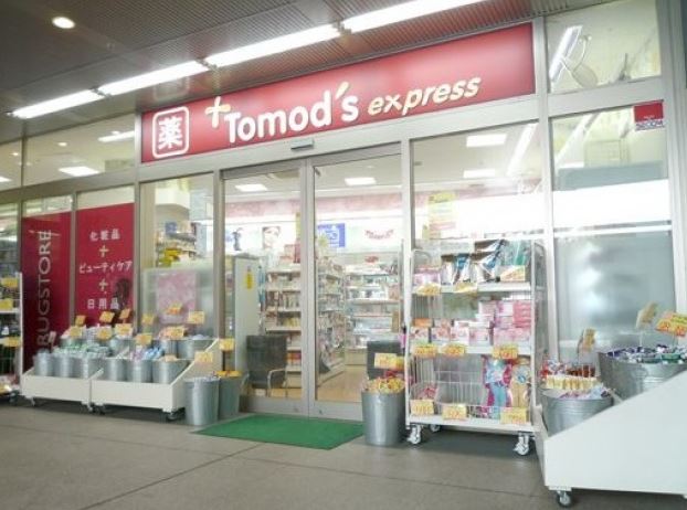 ドラックストア　トモズ白金プラザ店（ドラッグストア）まで359m