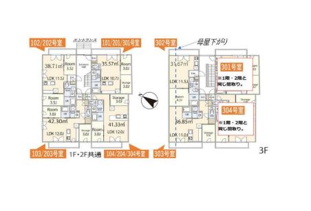 その他共有部分