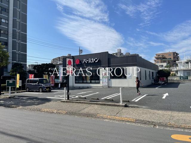 飲食店　バーミヤン 南葛西店（飲食店）まで265m