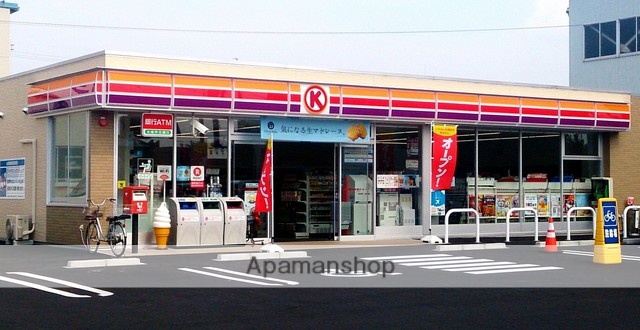 コンビニ　サークルＫ（コンビニ）まで99m