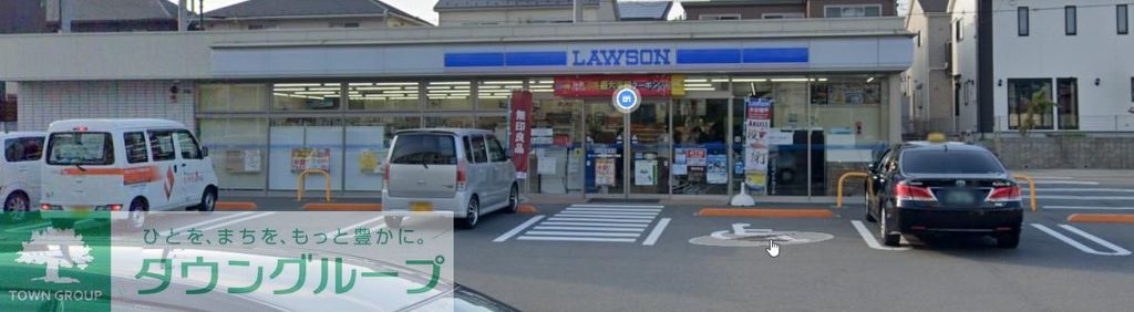 コンビニ　ローソン横須賀森崎五丁目店（コンビニ）まで1550m