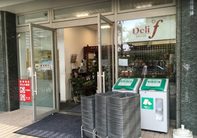 スーパー　デリド武蔵小杉店（スーパー）まで921m