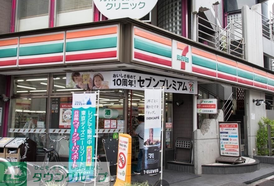 コンビニ　セブンイレブン方南店（コンビニ）まで420m
