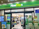 コンビニ　NewDays(ニューデイズ) ミニ 目黒2号（コンビニ）まで1m