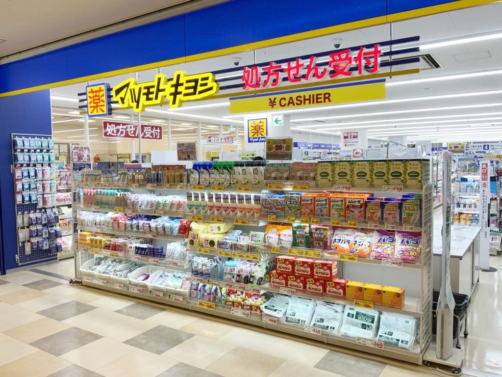 ドラックストア　マツモトキヨシイコアス千城台店（ドラッグストア）まで500m