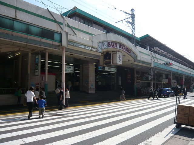 その他　綾瀬駅（その他）まで320m