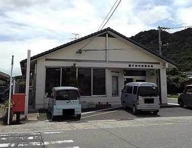 郵便局　瀬戸田中野郵便局（郵便局）まで1000m